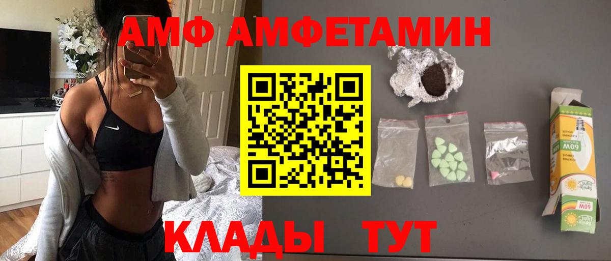 Первитин пудра Красногорск
