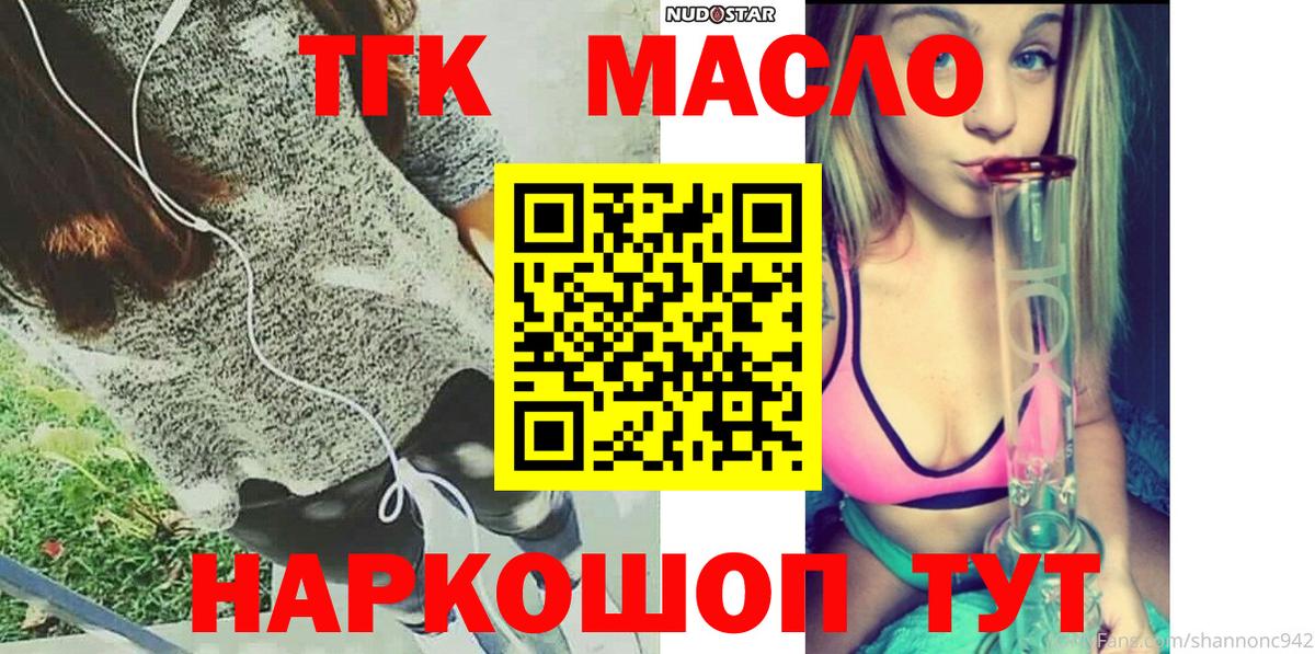 Меф   Красногорск  Вход с VPN  ГАШ  Альфа ПВП СОЛЬ   ГЕРОИН  NBOMe 