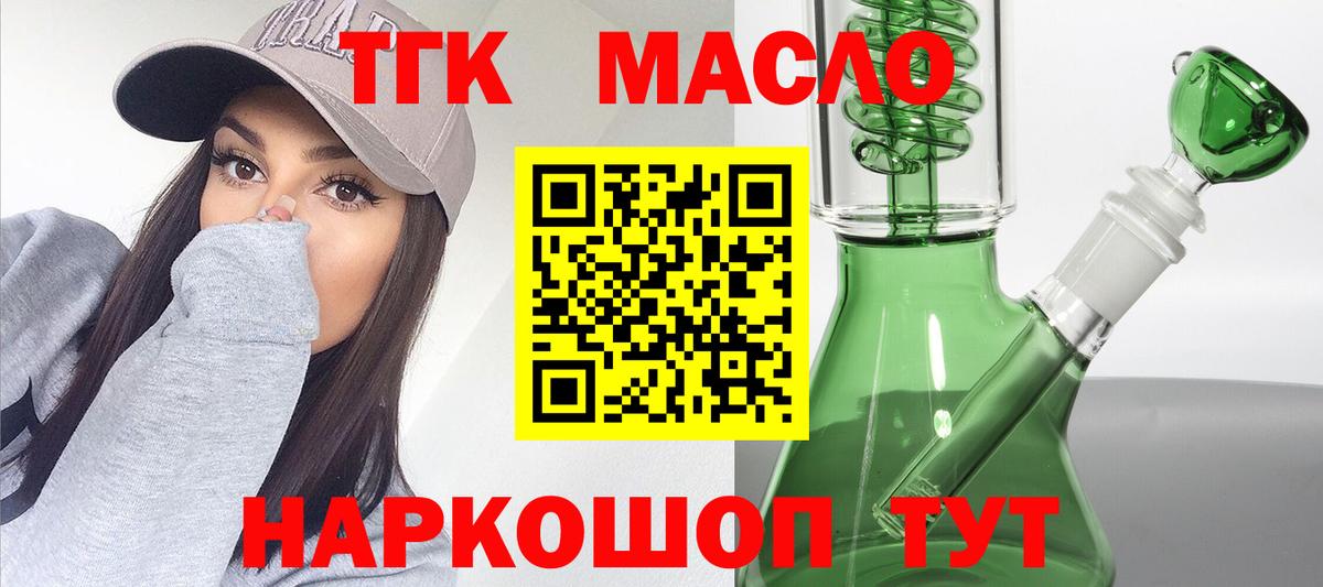 Гашиш  Вход с VPN  Марки  Меф  Красногорск  Кокаин  МАРИХУАНА 