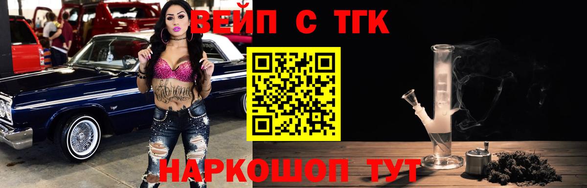 ТГК концентрат Красногорск