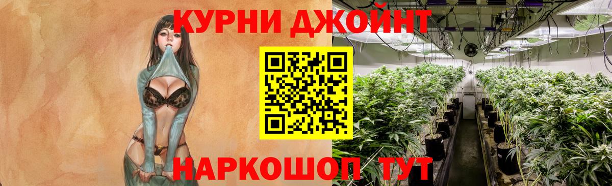 Конопля конопля  Конопля сатива  Красногорск  Конопля SATIVA & INDICA  Вход с VPN  Каннабис план 