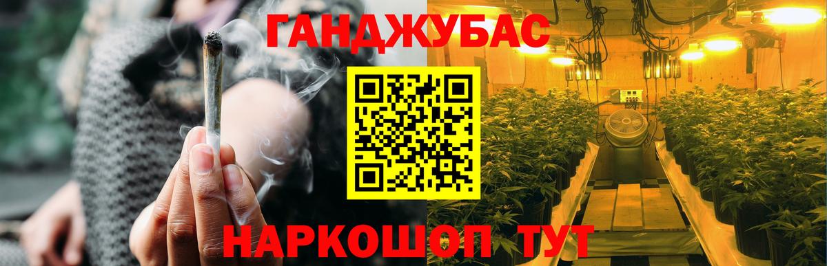Шишки марихуана сатива Красногорск